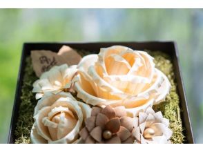プランの魅力 木で作られた花「MOKUKA」 の画像