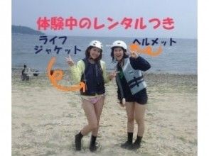 プランの魅力 レンタルセットつき の画像