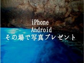ツアーが終わったらその場でデータ転送!