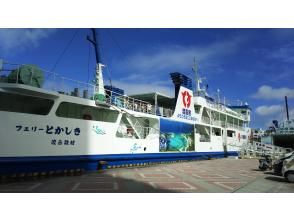集合場所・時間