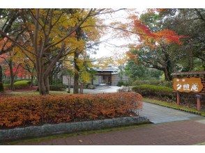 琵琶湖文化公园