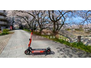 景色が綺麗な川沿いでゆっくりと。