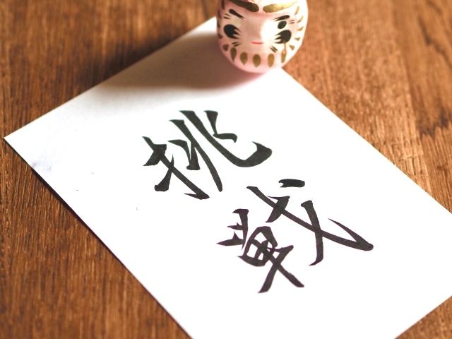 Can I get Dan/Kyu/Shihan?