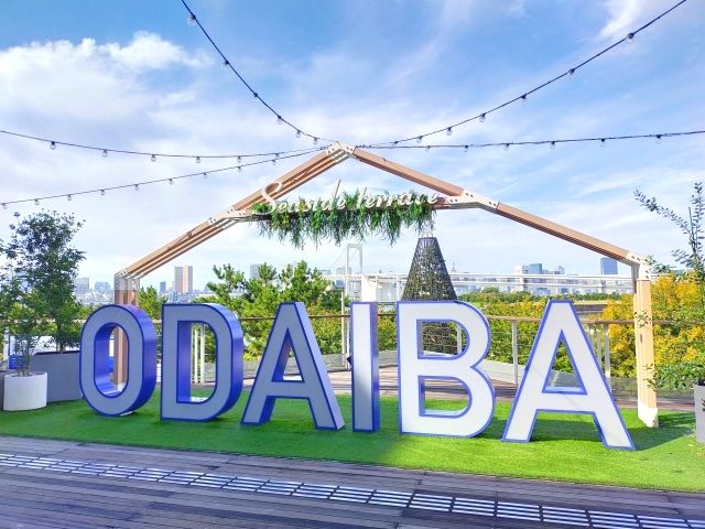 お台場 シーサイドテラス