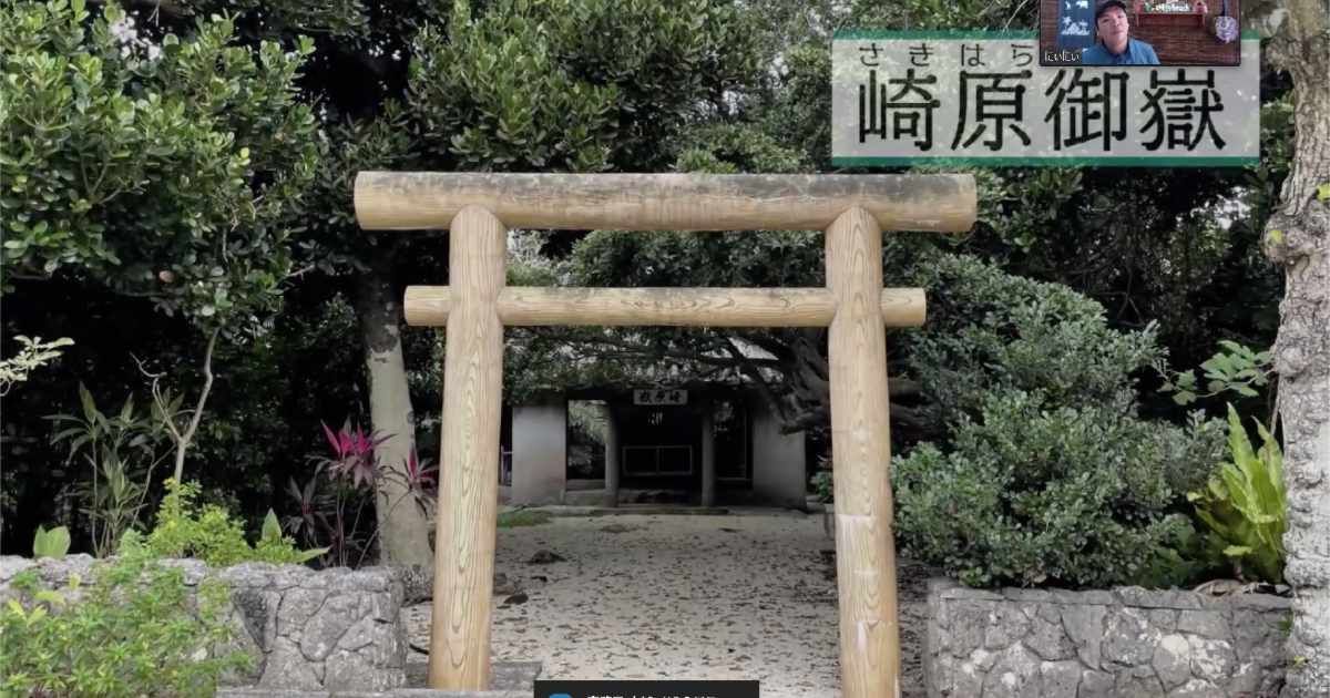 線上旅遊體驗：了解沖繩石垣島的神聖之地「禦瀧」！圖片